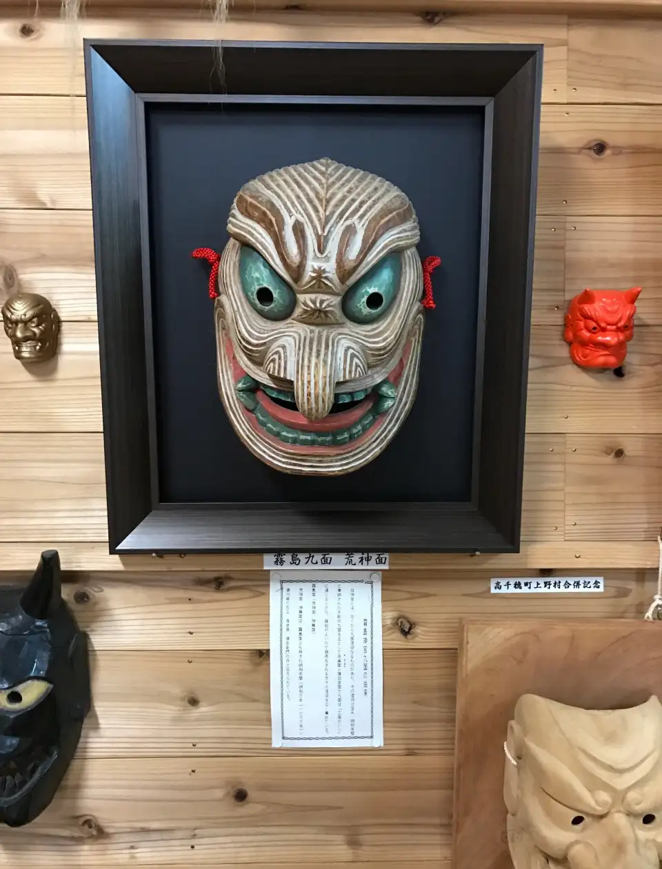 4_霧島天狗館