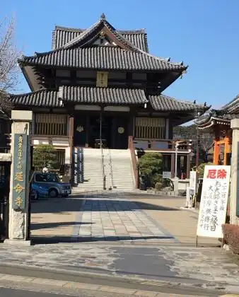 Hotels near Enmeiji Temple
