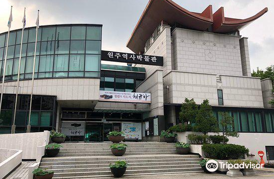 원주시역사박물관