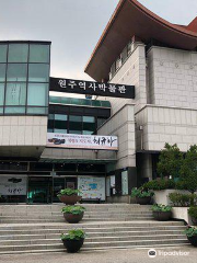 History Museum of Wonju