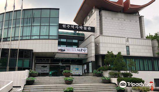 History Museum of Wonju