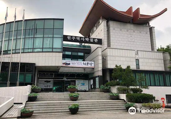 History Museum of Wonju