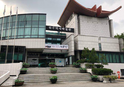 History Museum of Wonju