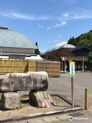 日本まん真ん中温泉 子寶の湯