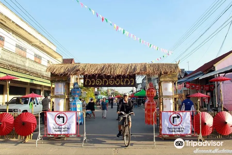 เมืองเก่า เชียงของ(The Old Town Chiang khong)