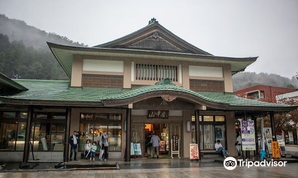 Yamanakaza