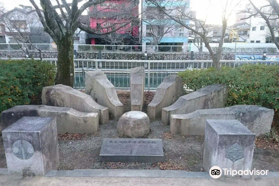 Hokkosha Immigrants Monument