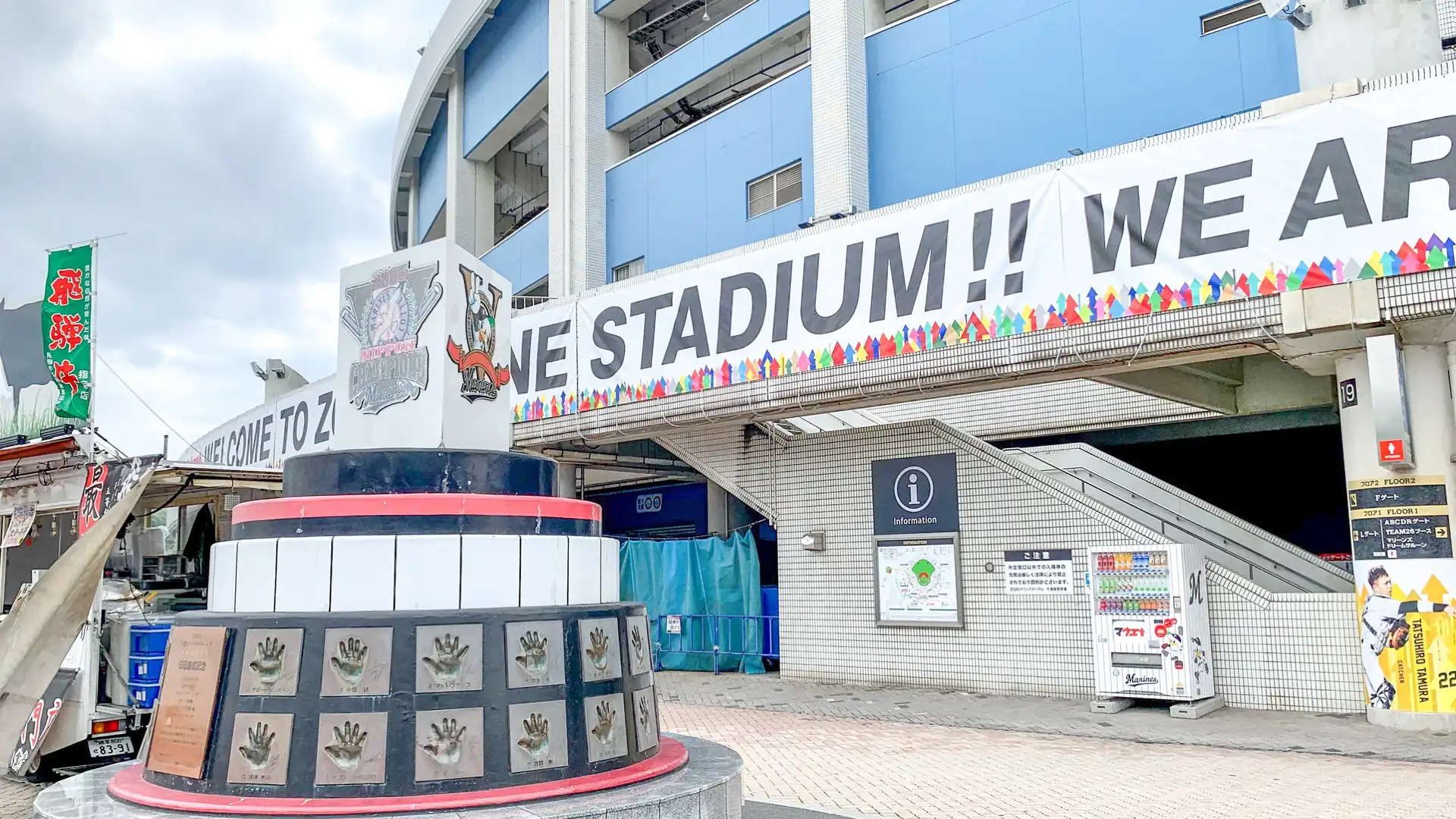 Hotels near ZOZO Marine Stadium