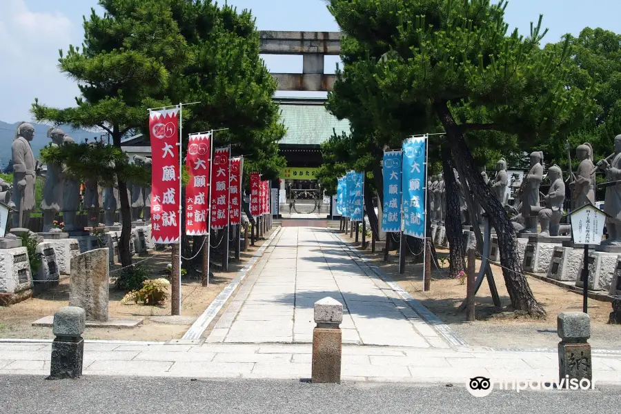 Akooishi Shrine