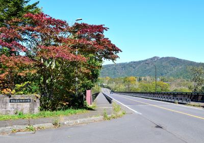 Shinnoboribetsu Bridge