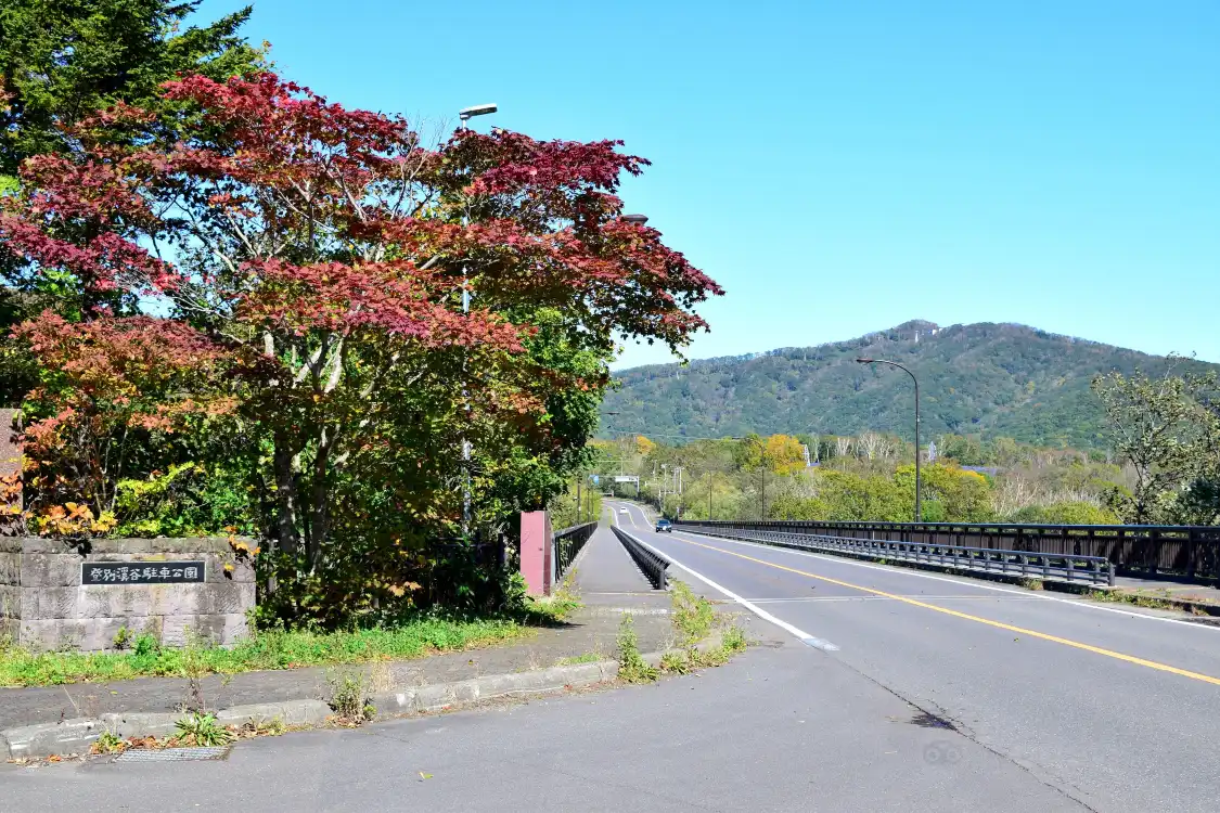 Hotels near Shin-Noboribetsu Bridge