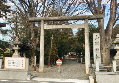 Yamagata Shrine