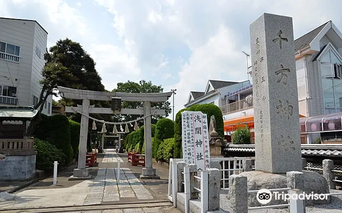 Chikata Shrine