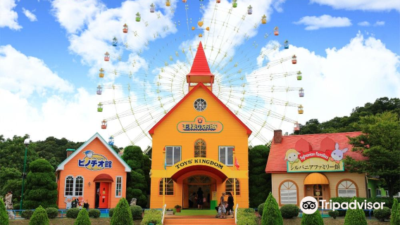 Toy Kingdom