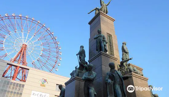 Wakakisatsuma Monument