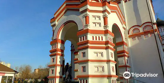 Orthodox Church of the Great Martyr Demetrius