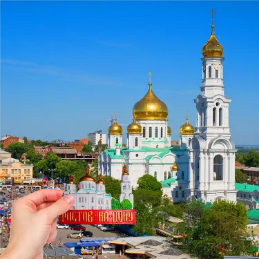 Gorod Rostov-na-Donu