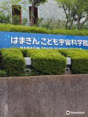 Hamagin Space Science Center