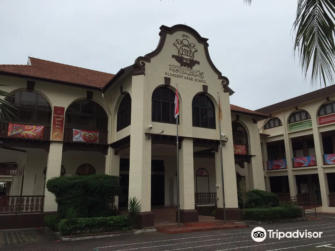 5_Alsagoff Arab School