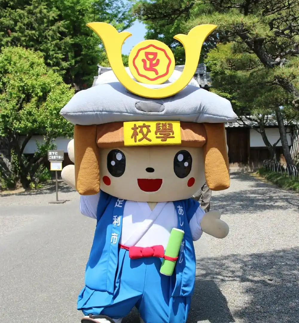 Hotels near Ashikaga Gakkō (Former Academy)