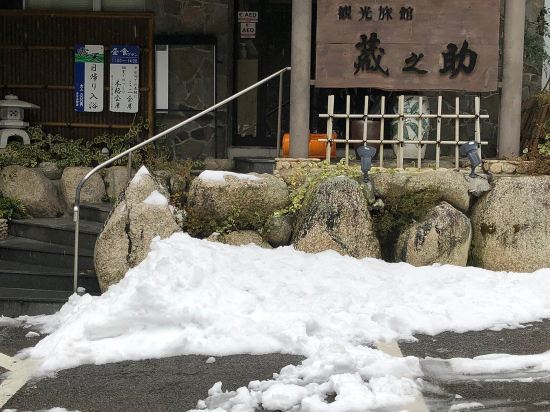 菰野町の御在所岳樹氷周辺のホテル 21おすすめ旅館 宿 Trip Com