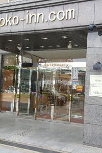 福井の福井県立一乗谷朝倉氏遺跡資料館の格安素泊まりホテルを宿泊予約 21年おすすめ素泊まりホテル Trip Com 福井の福井県立一乗谷朝倉氏遺跡資料館の格安素泊まりホテルを宿泊予約 21年おすすめ素泊まりホテル Trip Com
