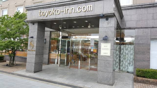 東横inn福井駅前 福井 宿泊予約 安い料金プラン 口コミ 部屋写真 Trip Com