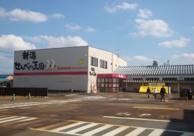 Niigata Senbei Oukoku (Rice Cracker Kingdom)