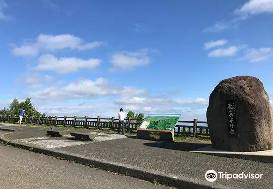 Ogigahara Observatory