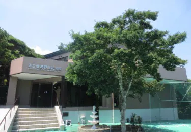 Hiromitsu Ochiai Baseball Memorial Museum