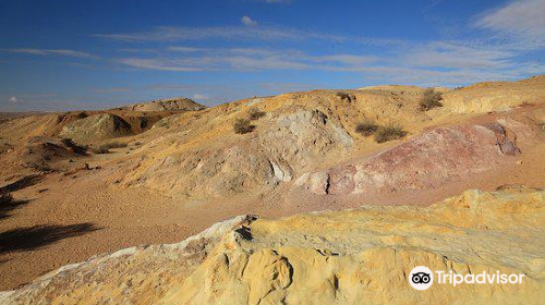 Colorful Sands Park