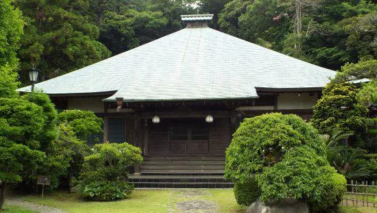 知足寺