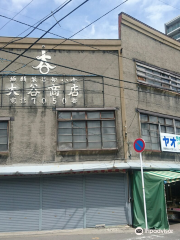 Irohadori Shopping Street