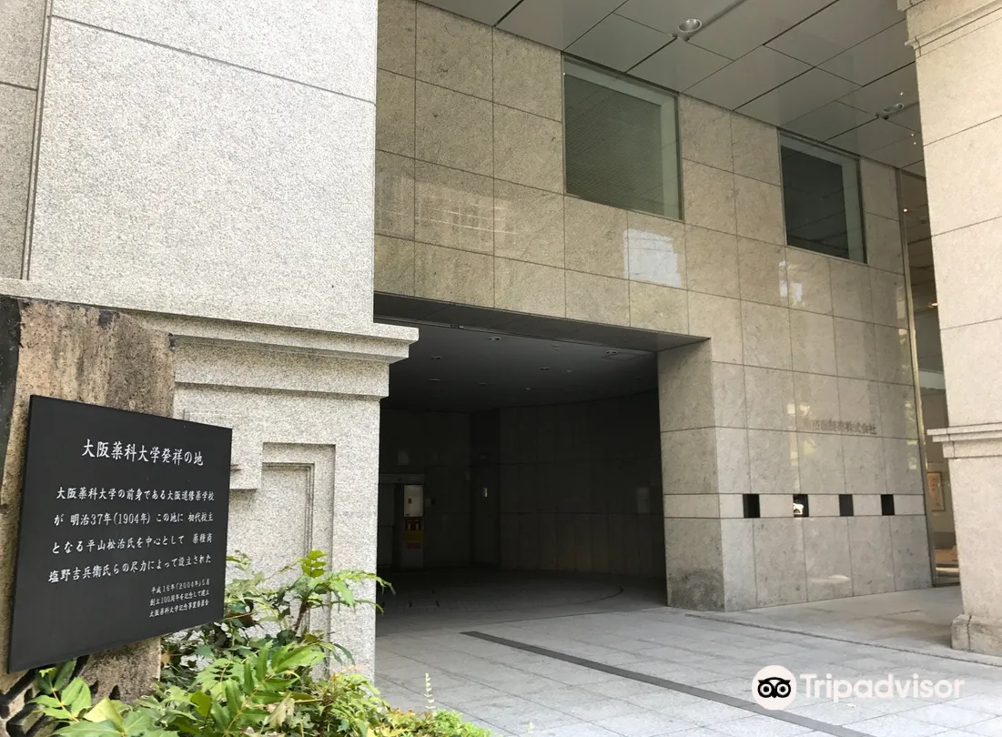 3_鹽野義制葯本社展示角