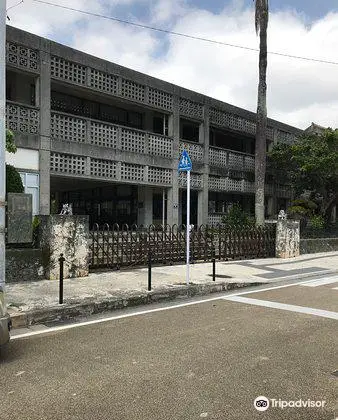 首里市庁跡