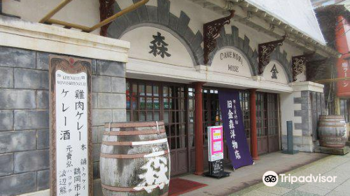 Hakodate City Museum of Local History