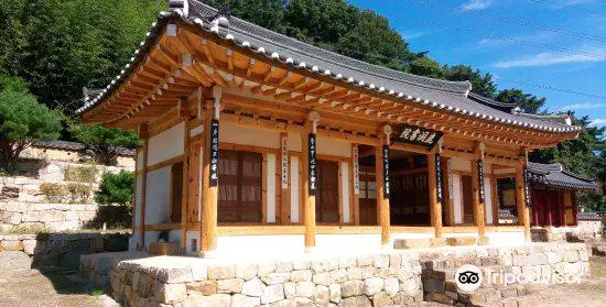 Dalseong Korea-Japan Friendship Center