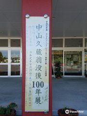 Kitahiroshima City Eco Museum Center Innovation Station