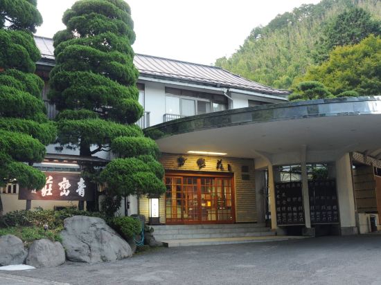 湯河原の奥湯河原周辺のホテル 21おすすめ旅館 宿 Trip Com 湯河原の奥湯河原周辺のホテル 21おすすめ旅館 宿 Trip Com