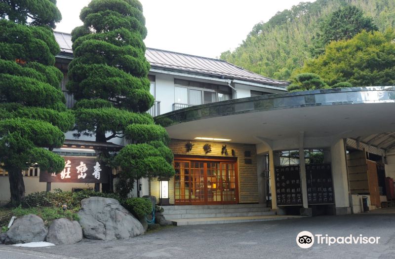 仙境に佇む おもてなしの奥湯河原の宿 青巒荘 せいらんそう 湯河原 宿泊予約 安い料金プラン 口コミ 部屋写真 Trip Com