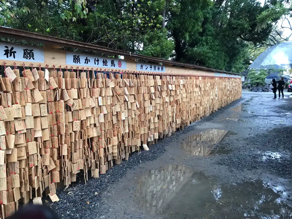 當麻山無量光寺附近的飯店