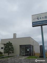 Saburo Miyamoto Furusato Museum