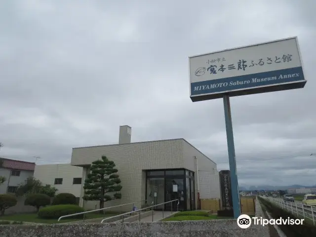 Saburo Miyamoto Furusato Museum