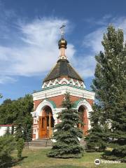 Chapel of the Prelate Alexy of Moscow