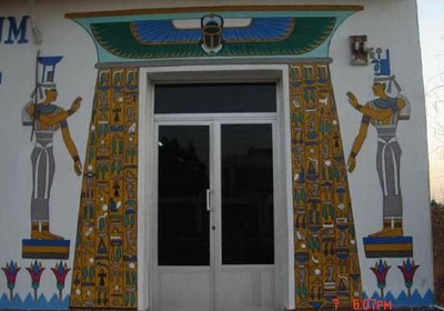 Le Scarabe Papyrus Museum