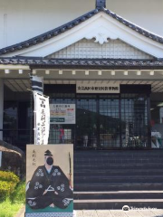 Akitakata City History and Folklore Museum