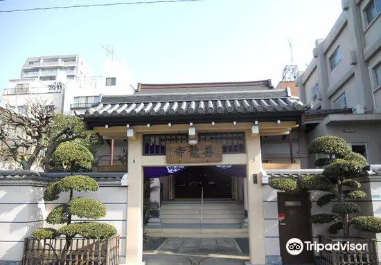 Zenryu-ji Temple