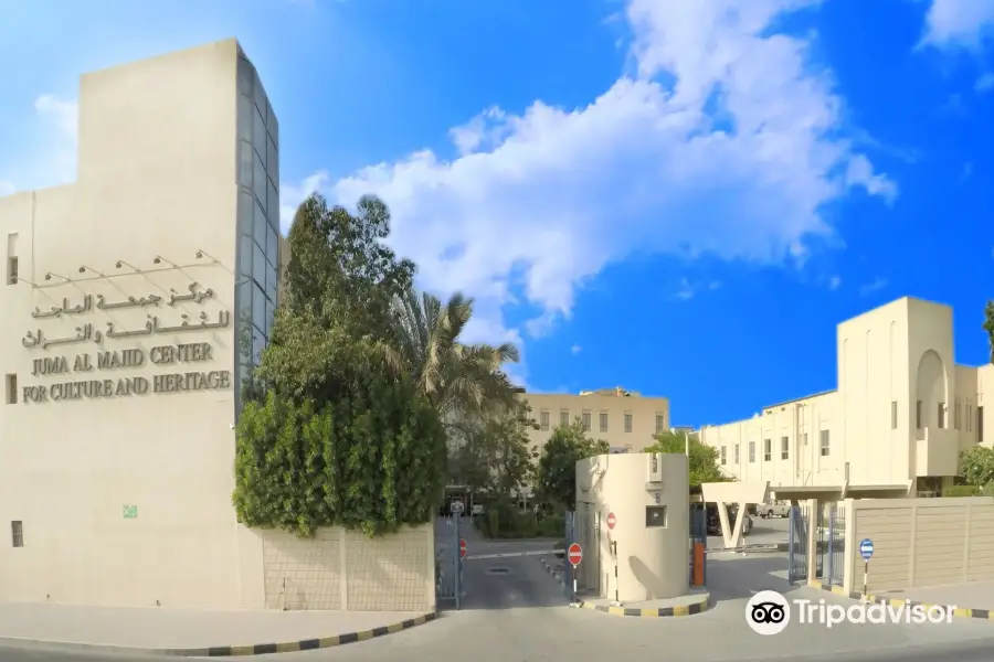 Juma Al Majid Centre for Culture and Heritage