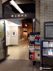 Fussa City Central Library