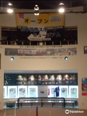 Nobuhiko Matsunaka Sports Museum